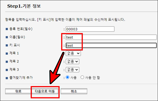 리코 기본 정보
