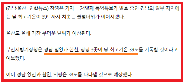 밀양밀면맛집 이미지
