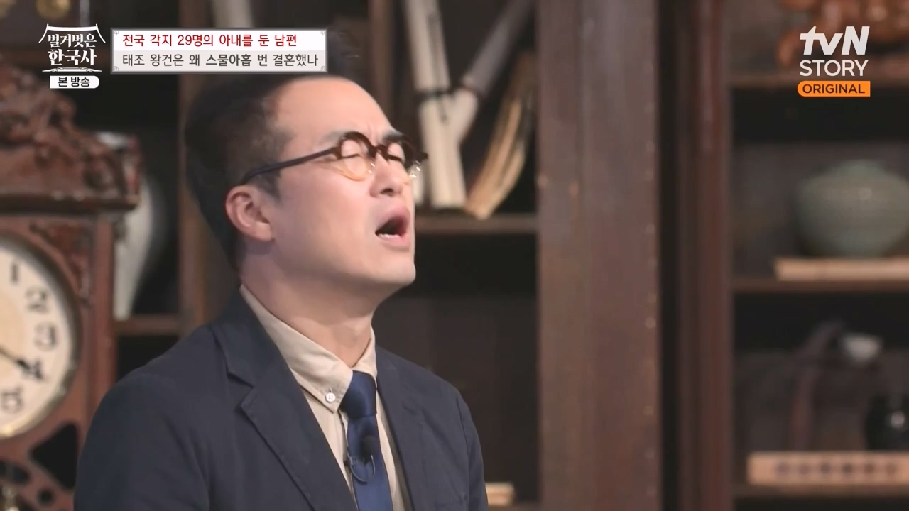 벌거벗은 한국사.E78.231019p-NEXT.mp4_20240522_203027.417.jpg