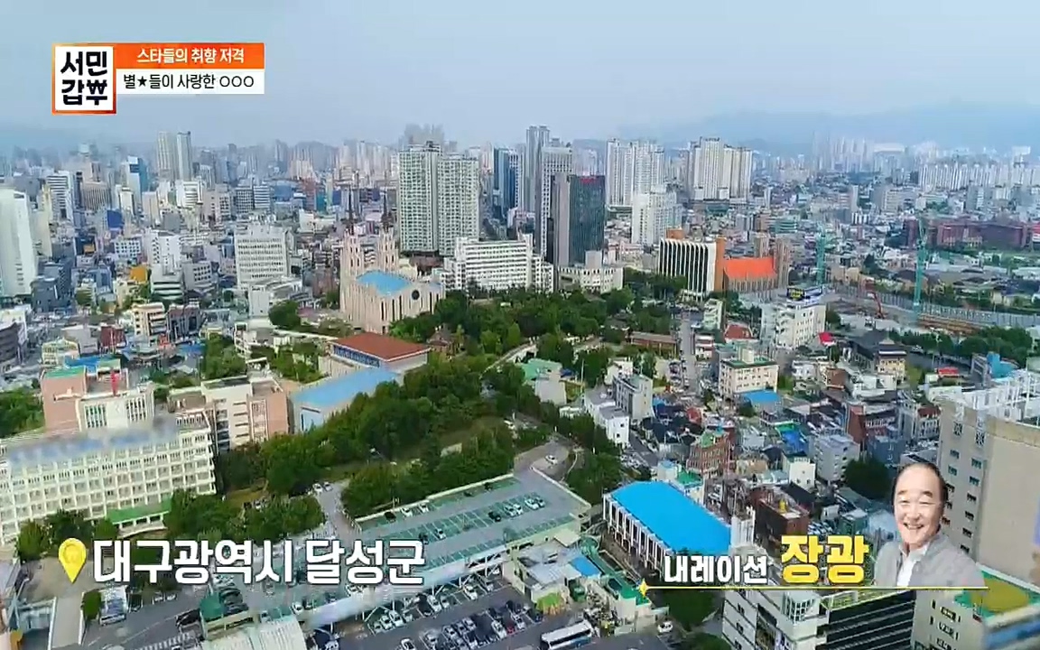 서민갑부.E401.220918p.H264-F1RST.mp4_20220918_183405.443.jpg