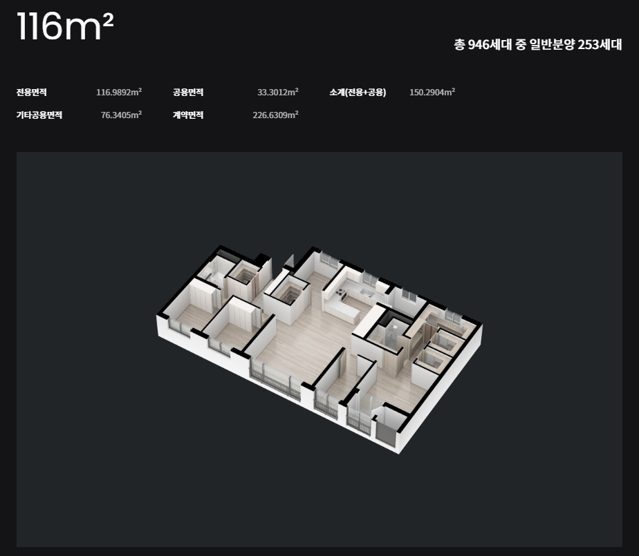 청주가경아이파크6차1순위-17