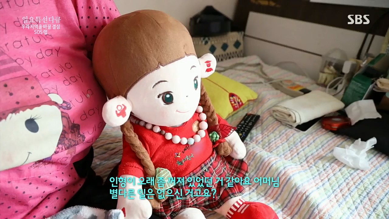 일요 특선 다큐멘터리.E300.221219p.H264-F1RST.mp4_20221231_181941.929.jpg