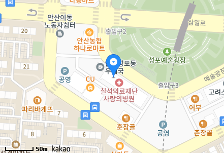 상록의료재단 이미지
