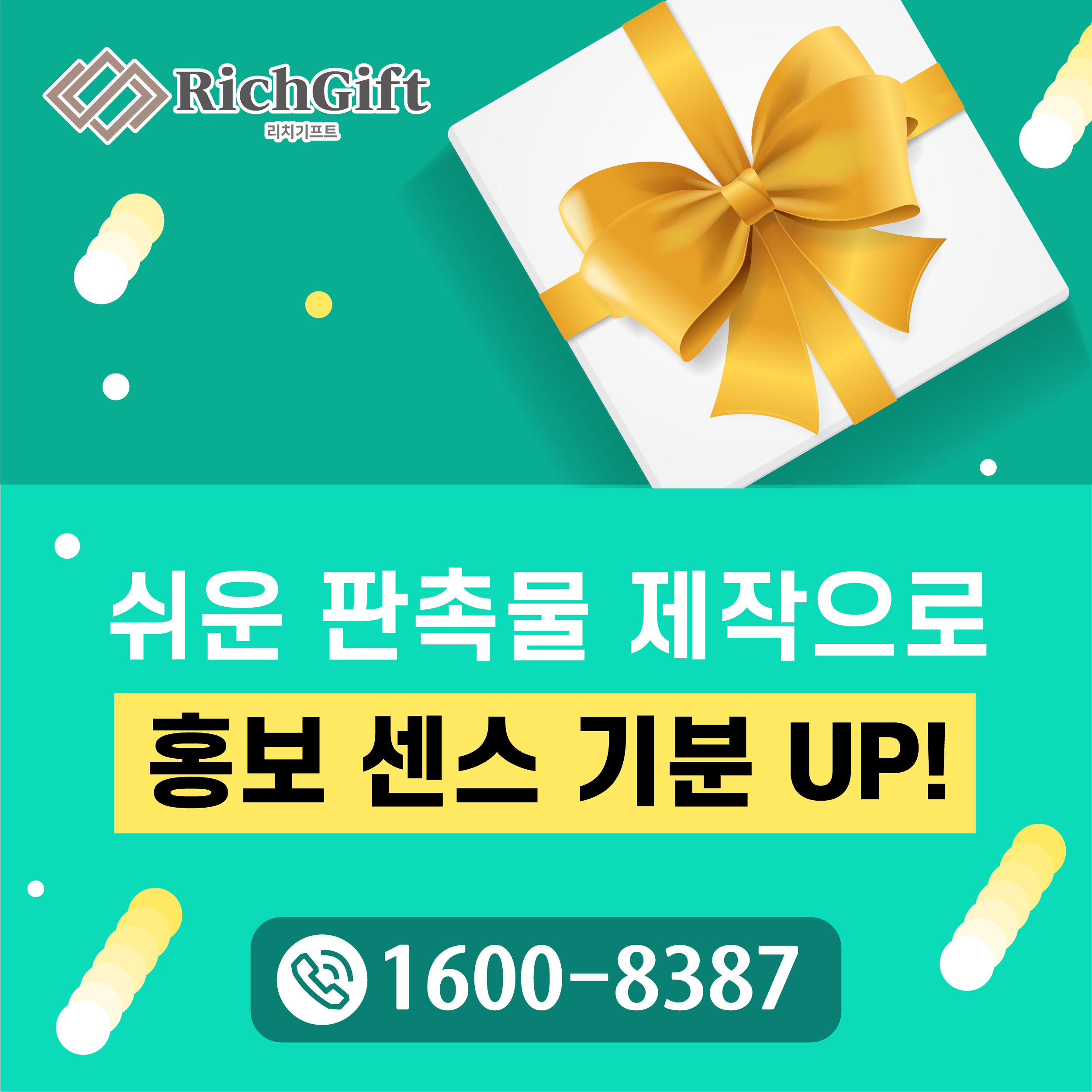  집들이선물추천, 환경을 생각하는 마음으로 친환경 선물하세요