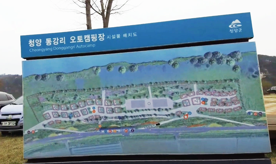 청양 동강리 오토캠핑장 이용후기 (feat. 가성비+개방감 좋은)