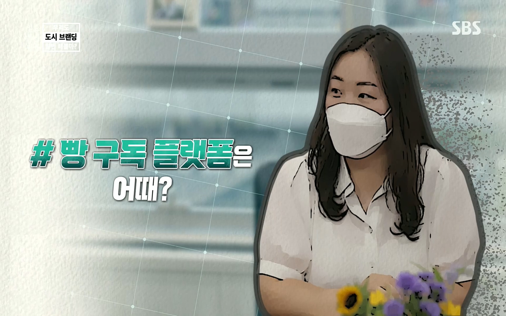 일요 특선 다큐멘터리.E287.220911p.H264-F1RST.mp4_20220912_135053.470.jpg