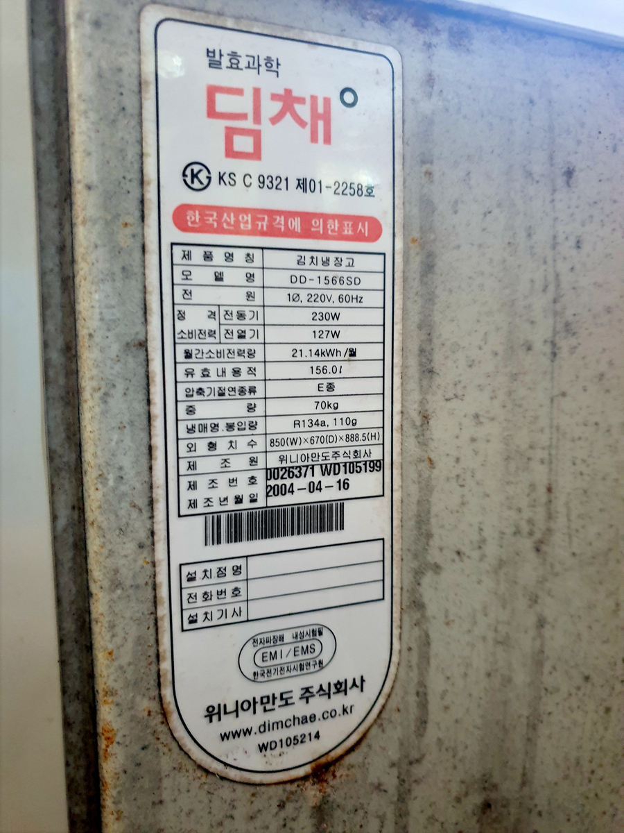 가산(부산) 이미지