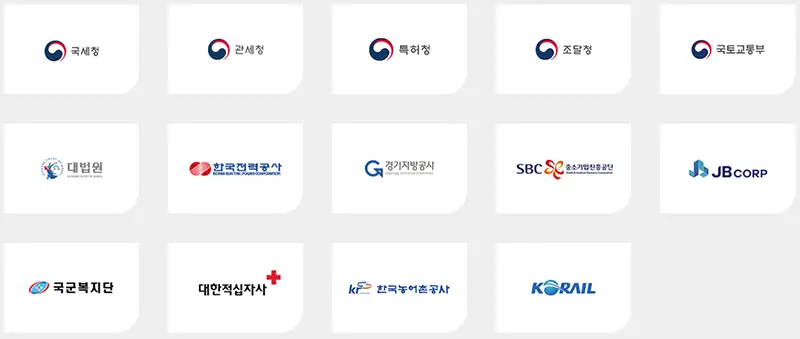 주식회사-헥토파이낸셜-거래처