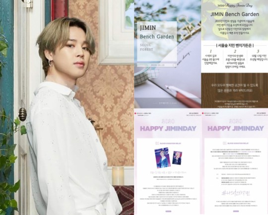  BTS 지민 생일 '짐토버' 알리는 이벤트 화제 전 세계 팬들 기대감 UP