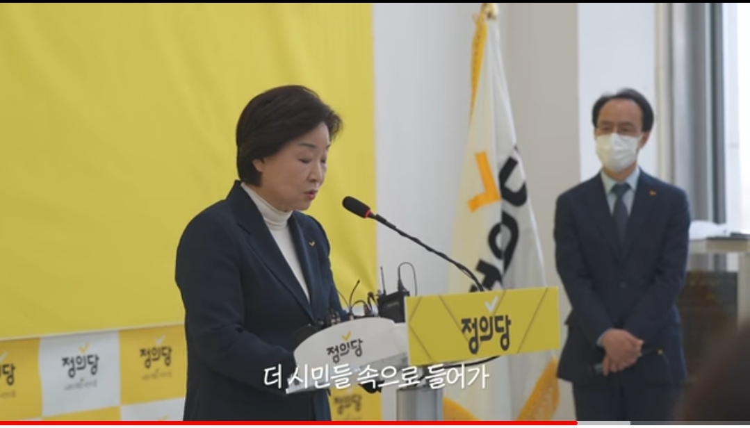  심상정 후보가 대선 레이스 완주를 한 이유