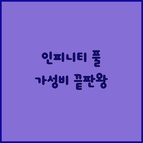 쿠알라룸푸르 신축 호텔! 부킷 빈탕 