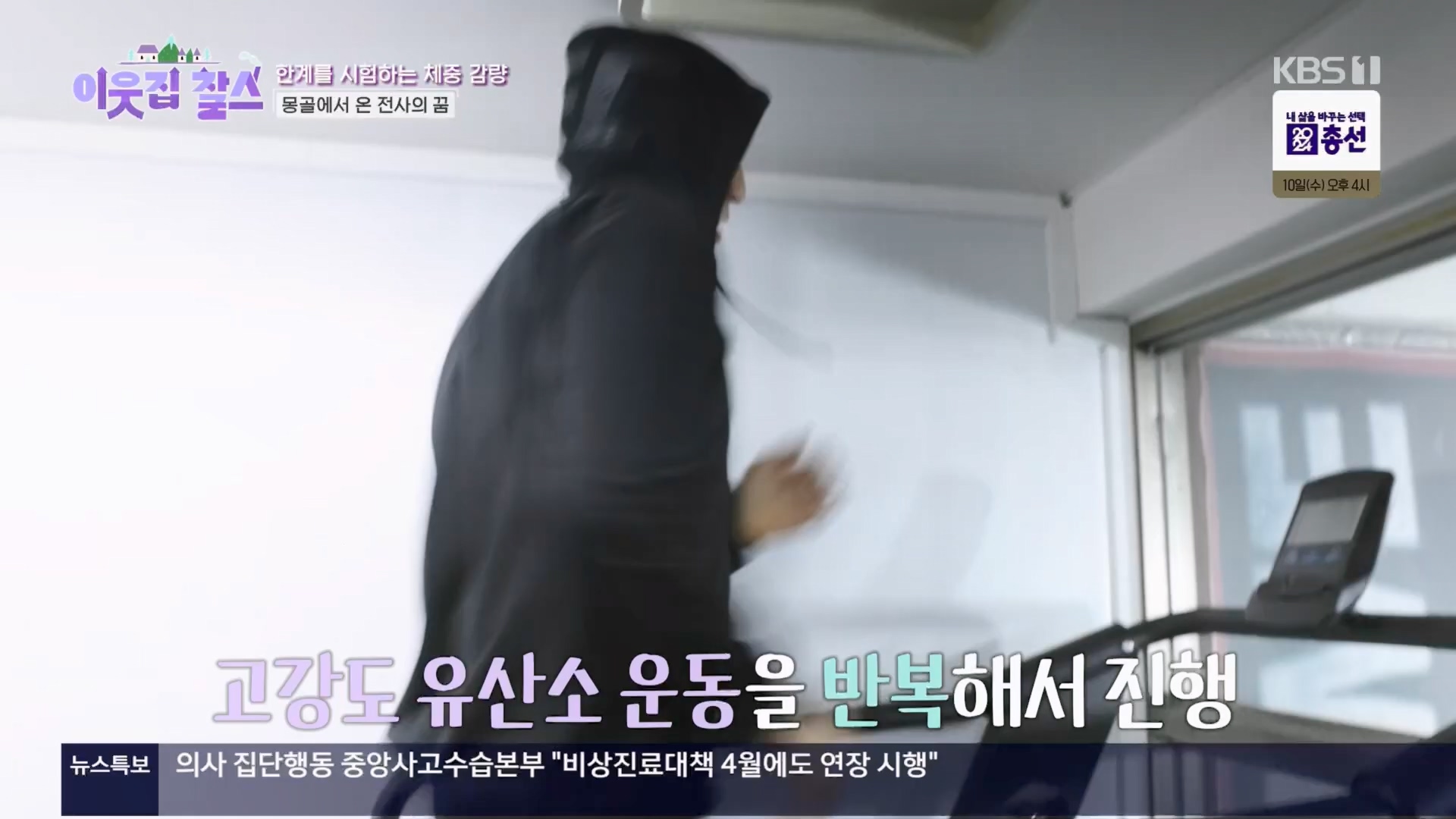 이웃집 찰스.E431.240402p.H264-F1RST.mp4_20240403_194938.349.jpg