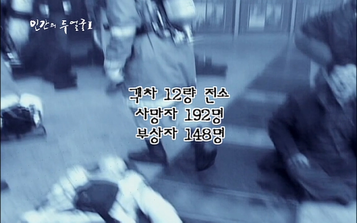 EBS 다큐프라임 - Docuprime, 인간의 두 얼굴 제1부 상황의 힘.mp4_20220317_173332.507.jpg