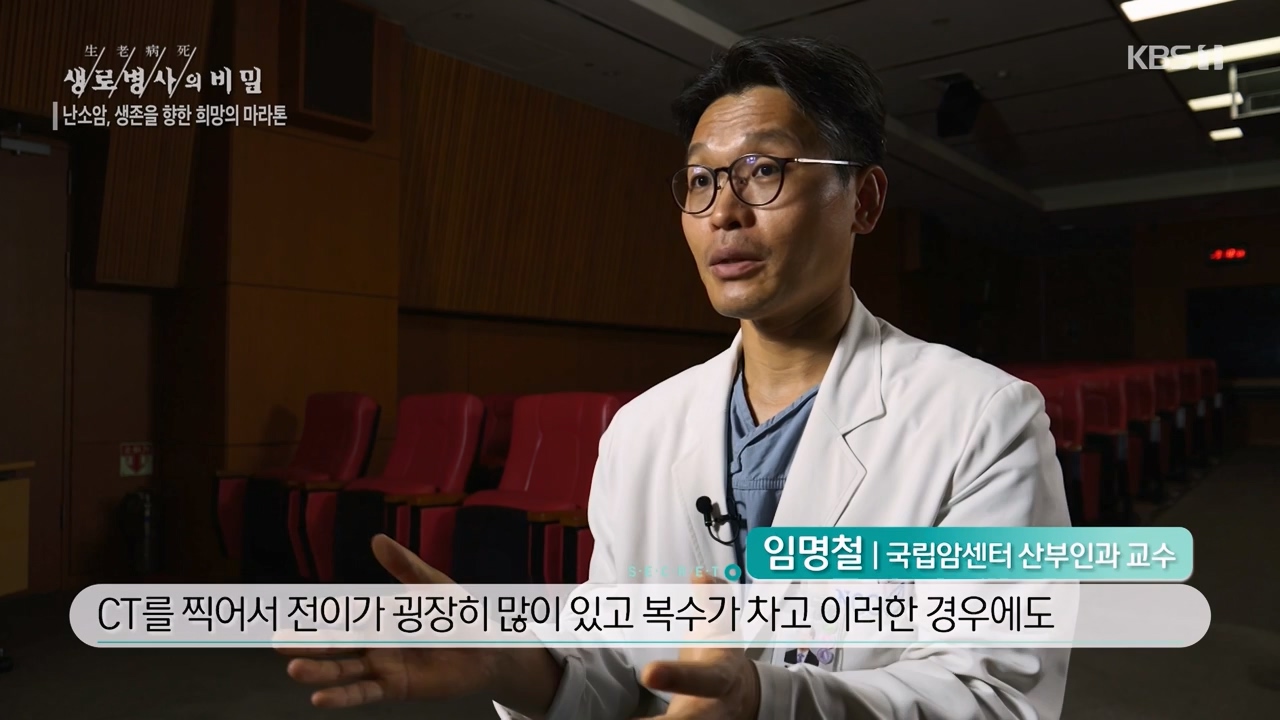 생로병사의 비밀.E878.230803p-NEXT.mp4_20230805_155630.781.jpg