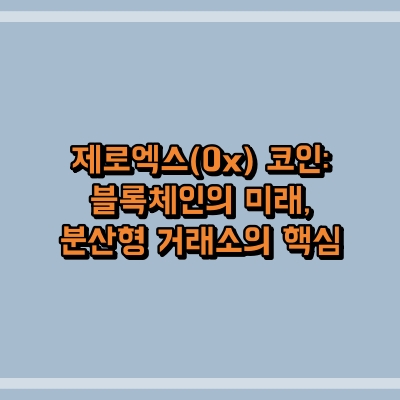 섬네일 이미지로, 제목과 동일한 텍스트가 적혀 있습니다.