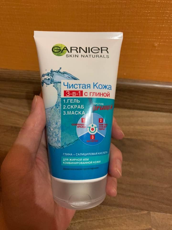  GARNIER 클렌징폼!! 후기