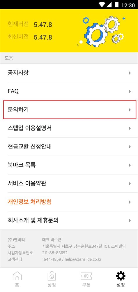 카카오톡 삭제된 채팅
