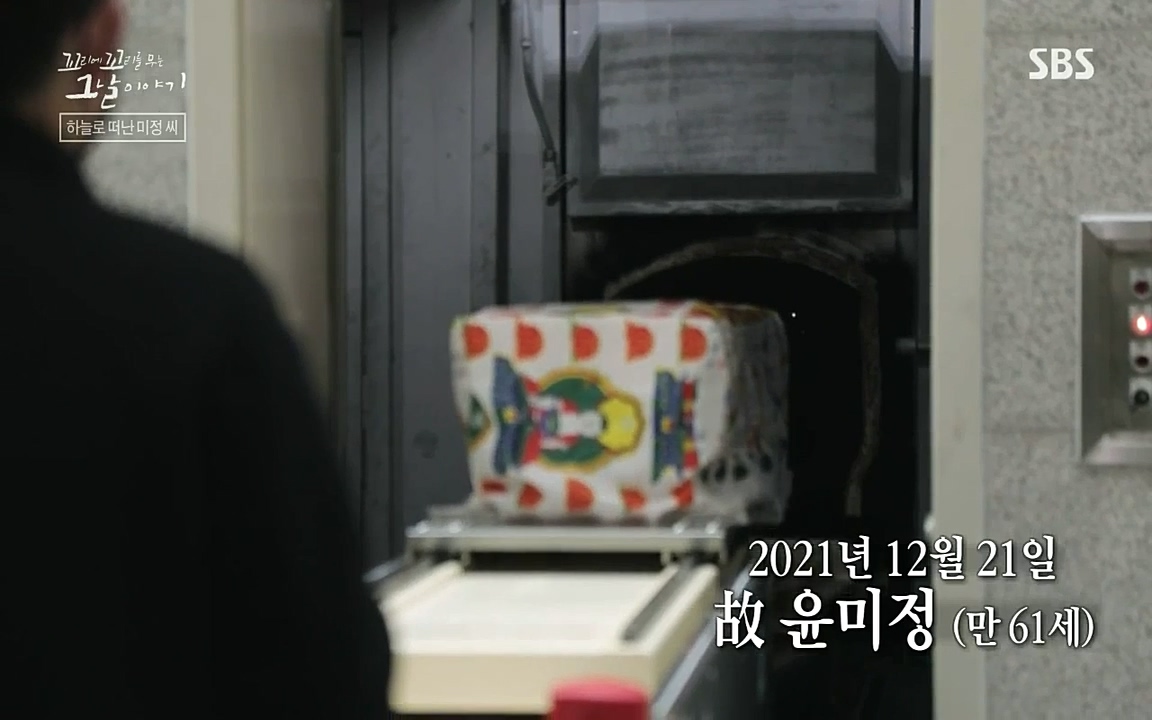 꼬리에 꼬리를 무는 그날 이야기.E45.220916p-NICE.mp4_20220917_171042.899.jpg