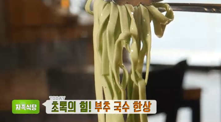 국수한상 이미지