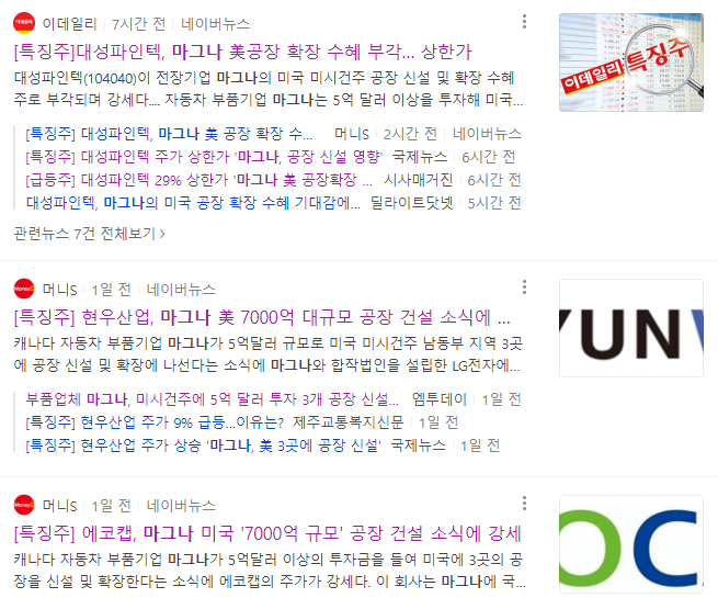 (주)마그나 이미지