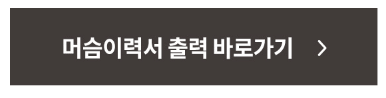 한국민속촌 입장료