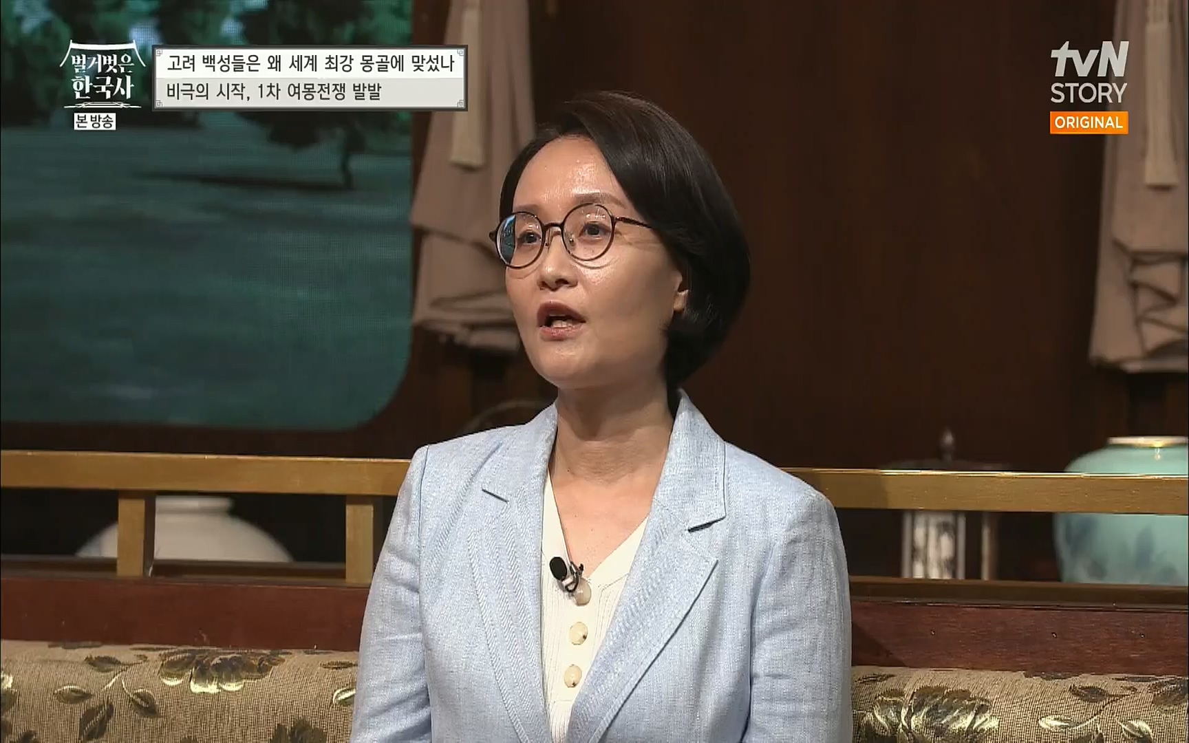 벌거벗은 한국사.E13.220720p.H264-F1RST.mp4_20220723_154312.402.jpg