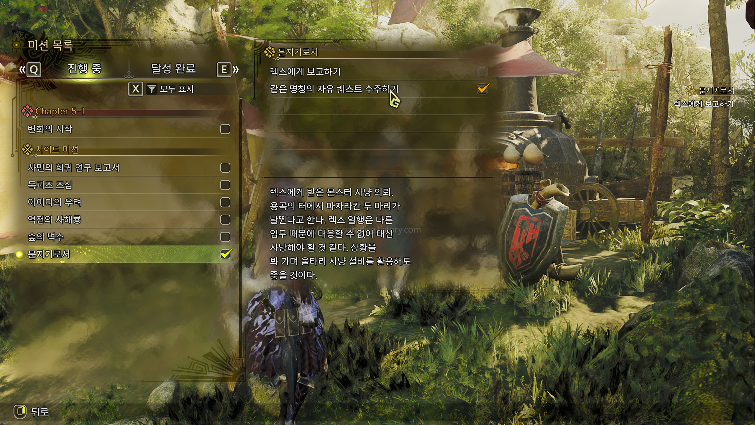 퀘스트.jpg