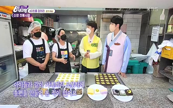 [7614회] 6시 내고향 - KBS7614회] 6시 내고향.ts_20220915_210037.824.jpg