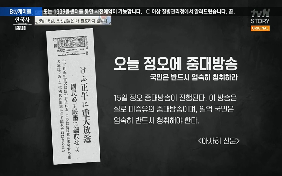 벌거벗은 한국사.E16.220811p-NEXT.mp4_20220811_203221.643.jpg