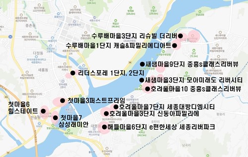 세종-강변에-있는-아파트-정리
