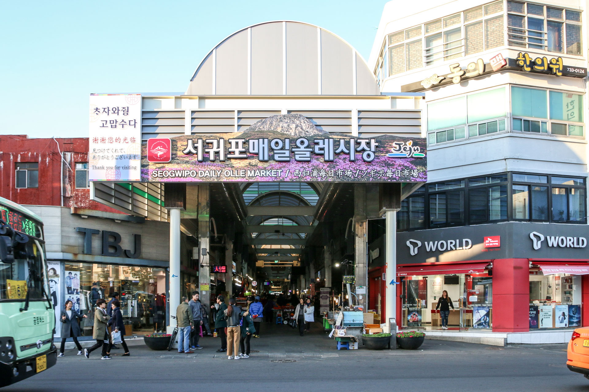 제주 올레 6코스 도보여행