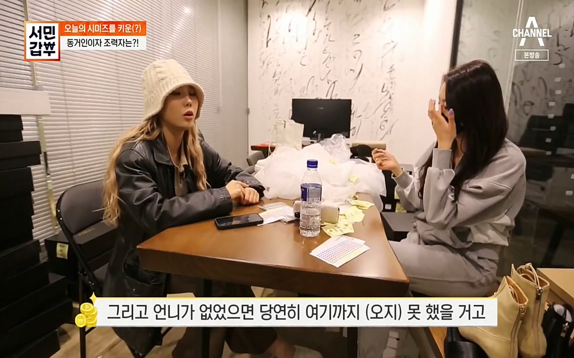 서민 갑부.E377.220403p-NEXT.mp4_20220404_183140.746.jpg