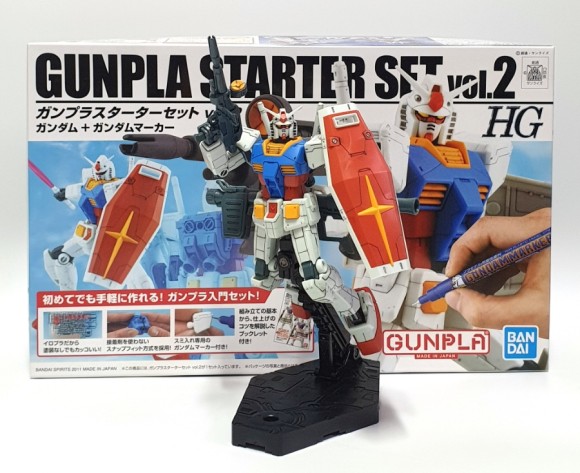 건프라스타터 세트 VOL.2 20