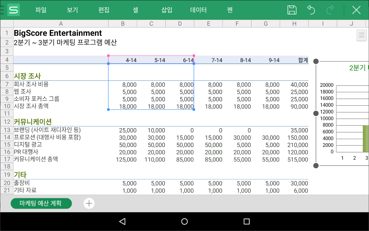 WPS Office&#44; PDF&#44;Word&#44;Excel&#44;PPT