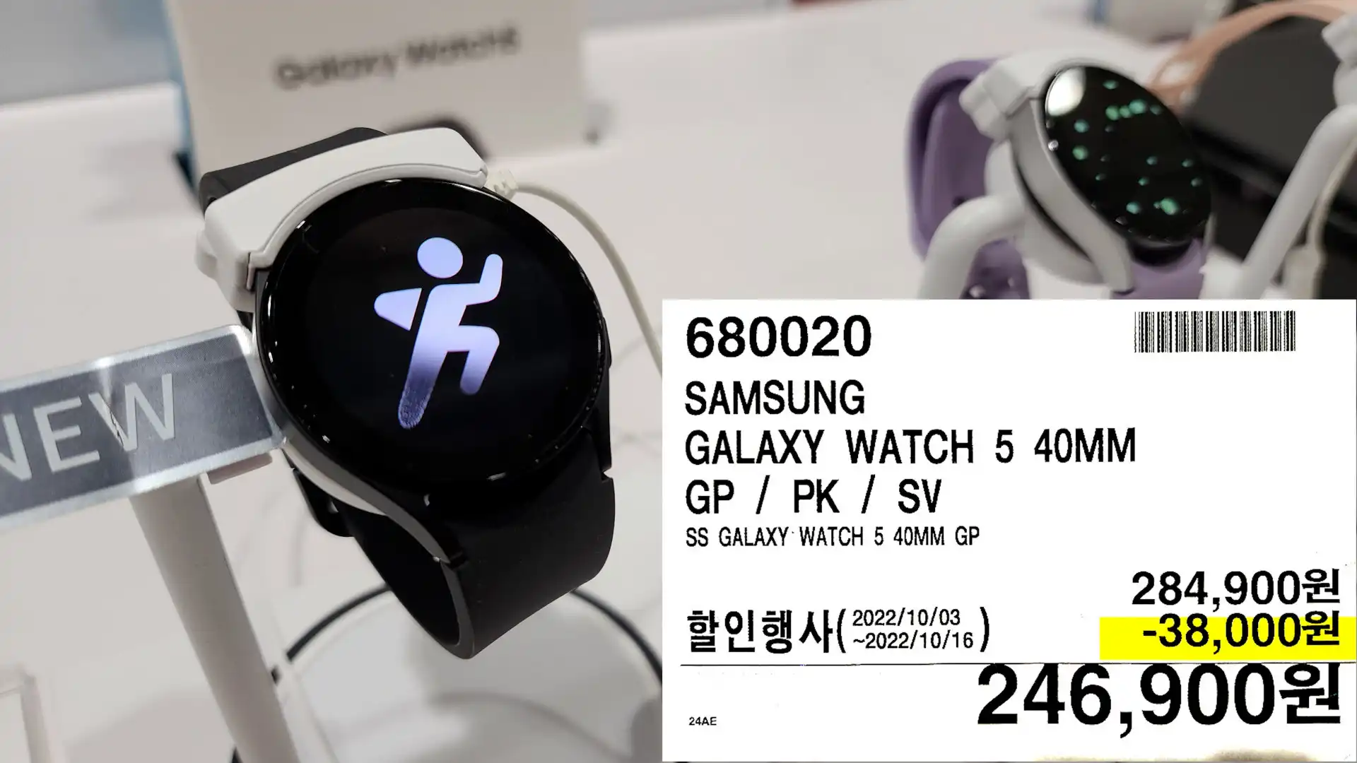 SAMSUNG
GALAXY WATCH 5 40MM
GP/ PK / SV
SS GALAXY WATCH 5 40MM GP
246&#44;900원