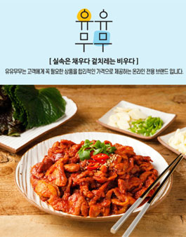 무무닭갈비 이미지
