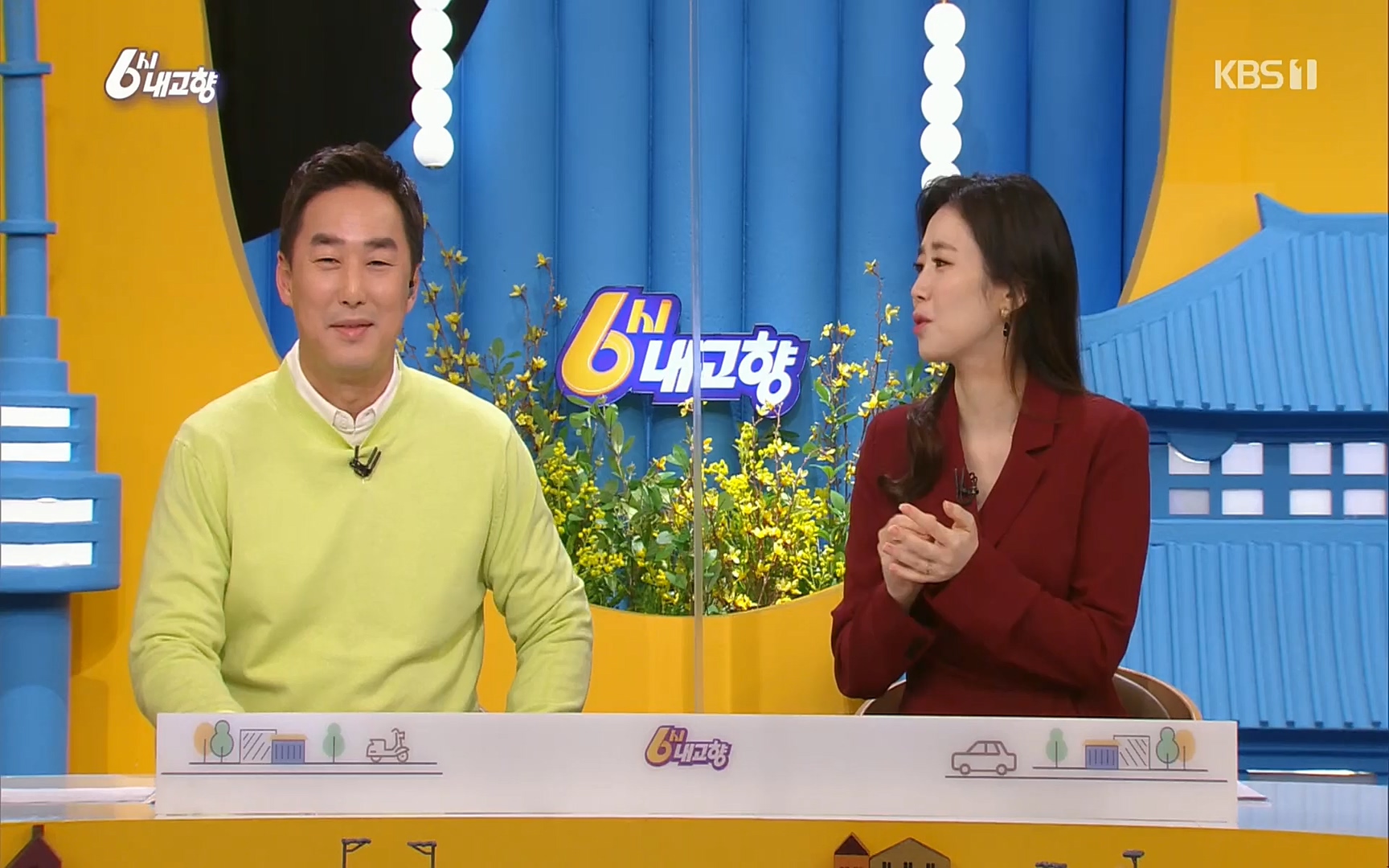 6시 내고향.E7496.220324p.H264-F1RST.mp4_20220328_181631.543.jpg