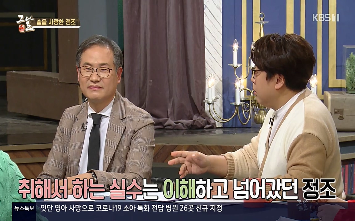 역사저널 그날.E351.220314p-NEXT.mp4_20220420_194222.819.jpg