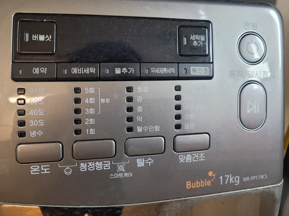 17kg 삼성 버블 세탁기