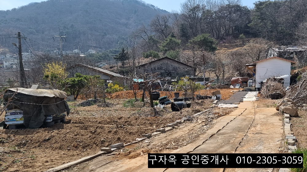 강화도농원 접근성이 좋은 강화읍농원 256평 2억1500만원 강화도부동산 2