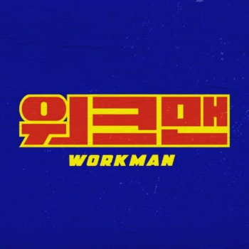  장성규 해명