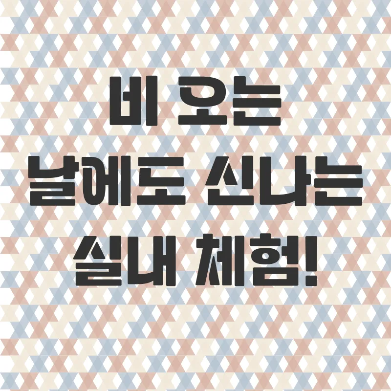 경주아이와가볼만한곳_1