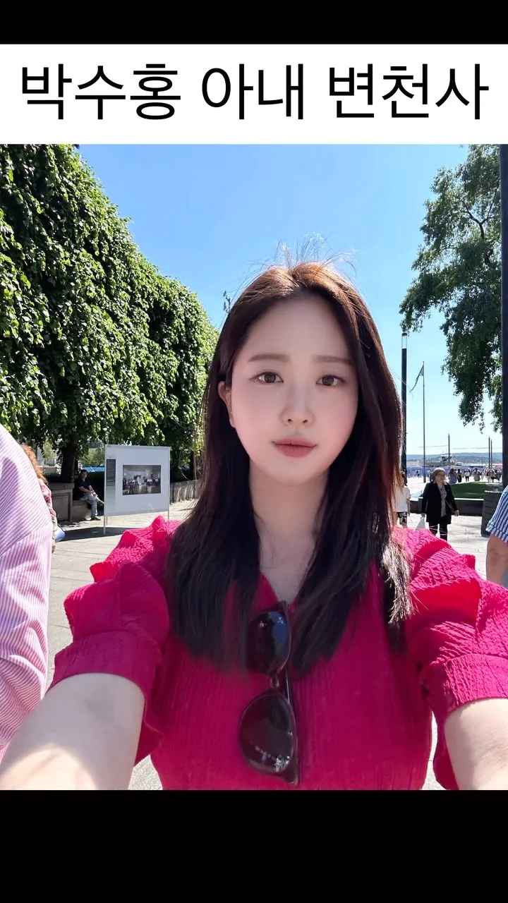 박수홍_인스타그램_이미지