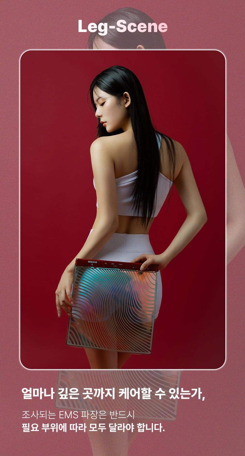 얼마나깊은곳모델