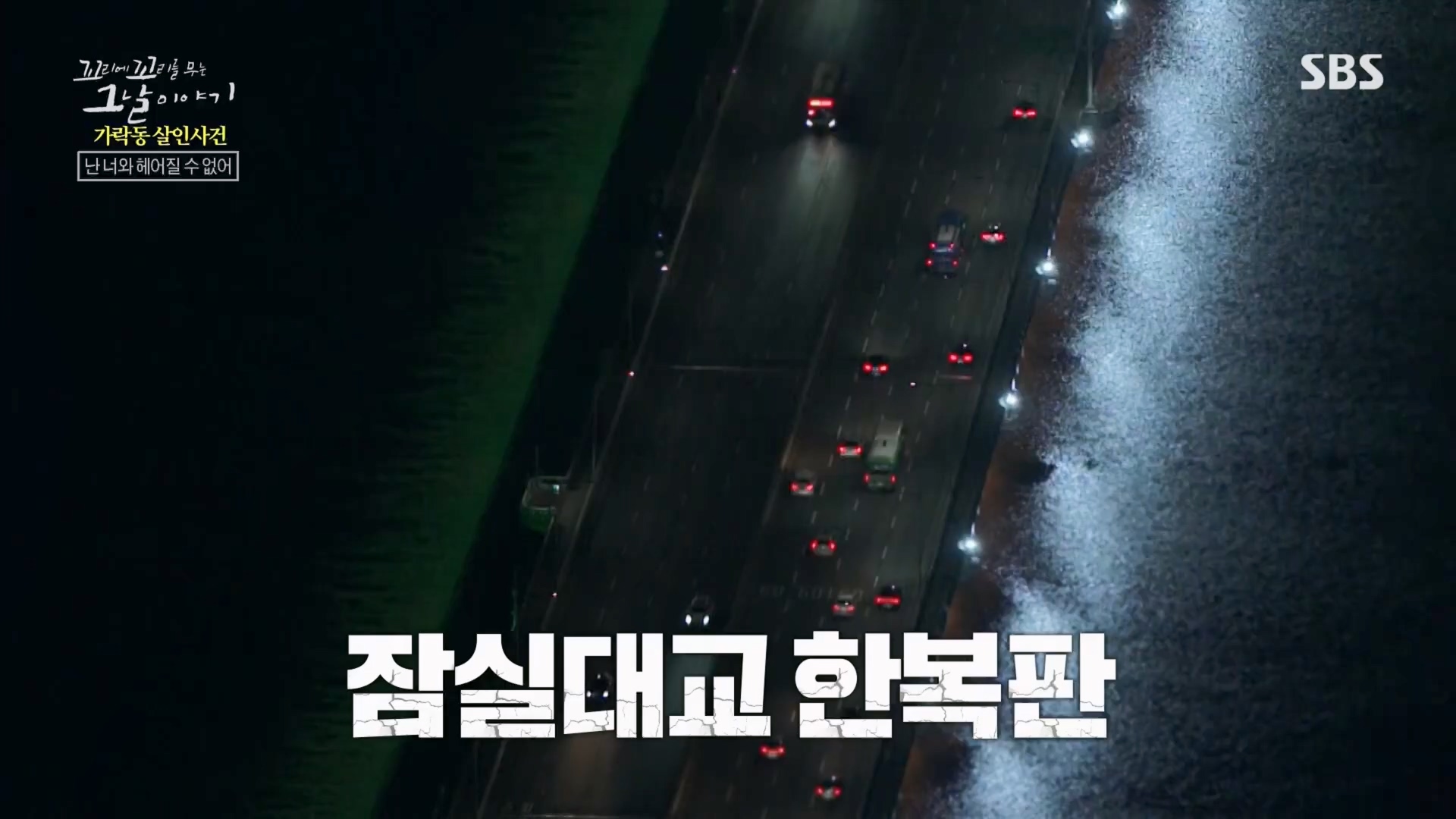 꼬리에꼬리를무는그날이야기.E74.230413p.H264-F1RST.mp4_20230415_144340.270.jpg