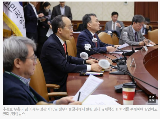  [경제규제 혁신정책] '해외송금 한도' 두배로 늘어난다