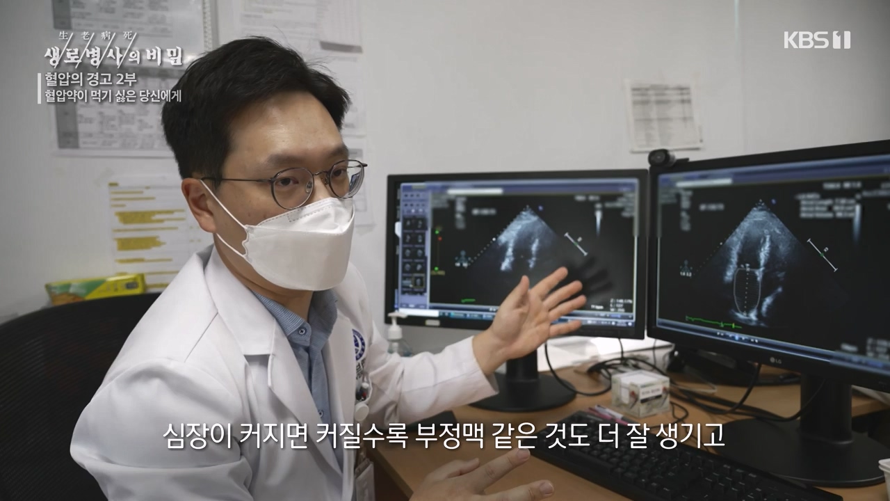 생로병사의 비밀.E888.231102p-NEXT.mp4_20231103_202312.719.jpg