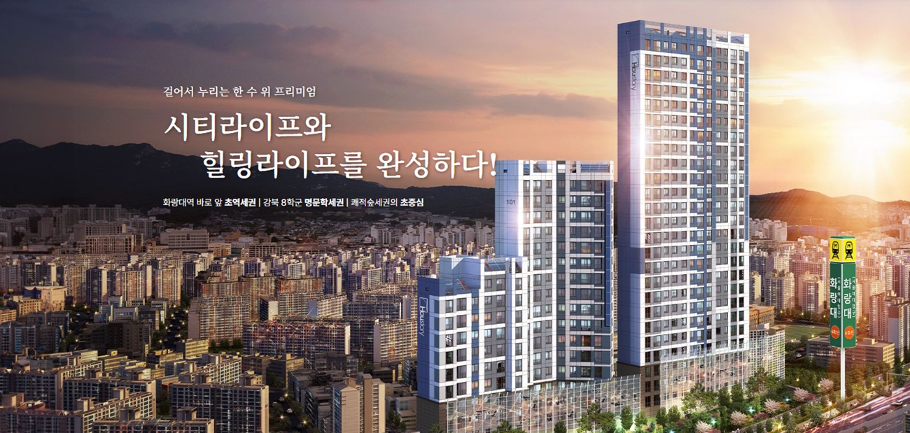 하우스토리센트럴포레-12