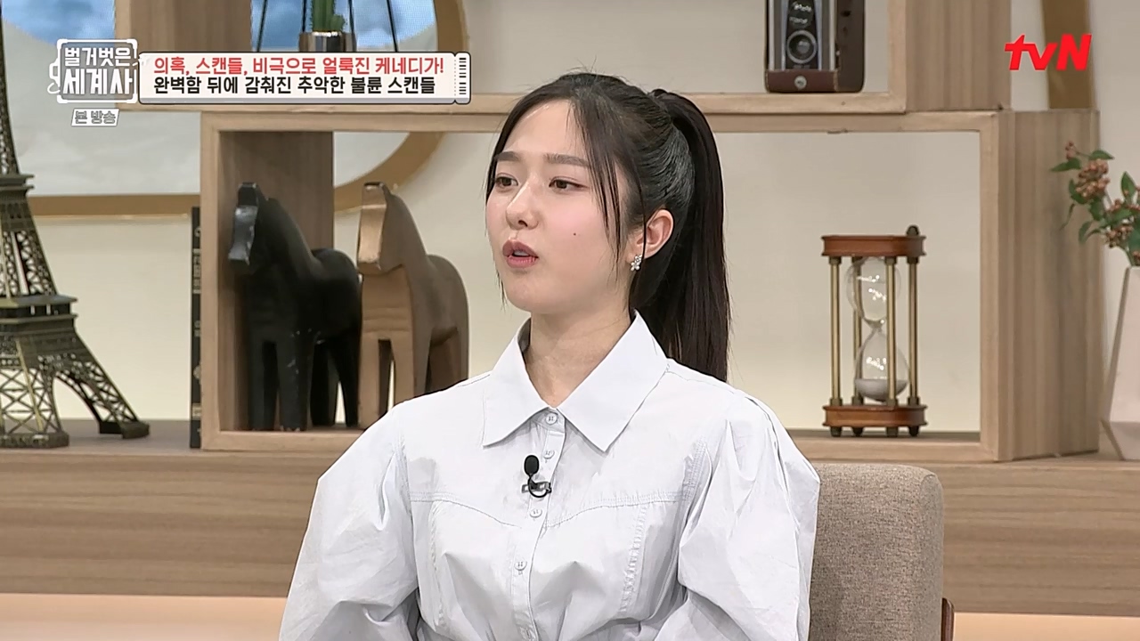 벌거벗은 세계사.E89.230308p-NEXT.mp4_20230408_185343.174.jpg