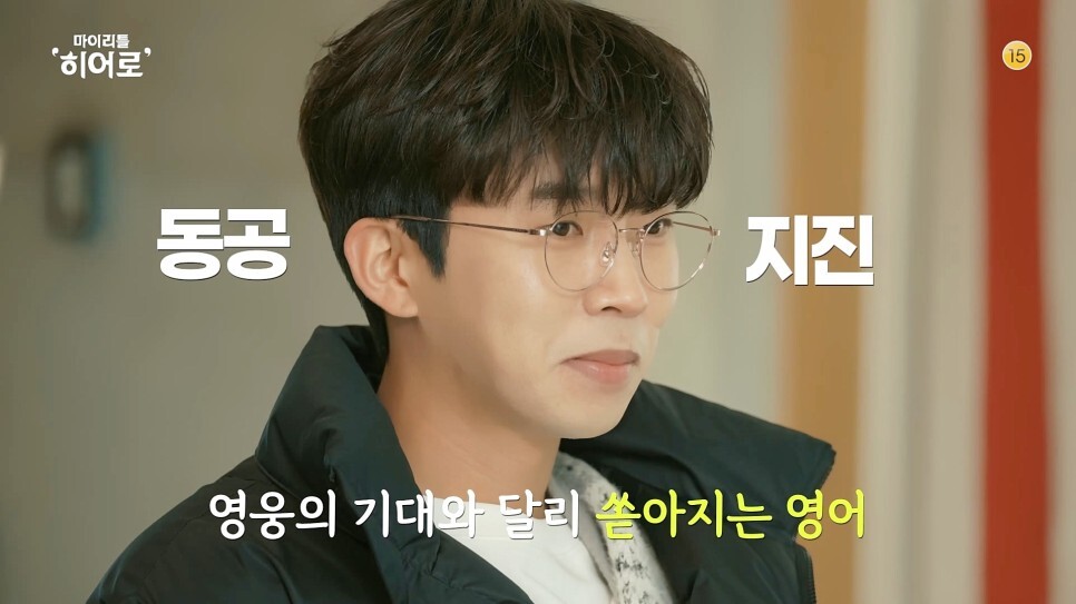 마이리틀히어로